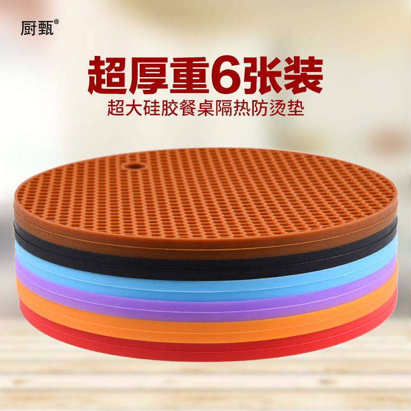 怎么查看京东厨房DIY小工具历史价格|厨房DIY小工具价格比较