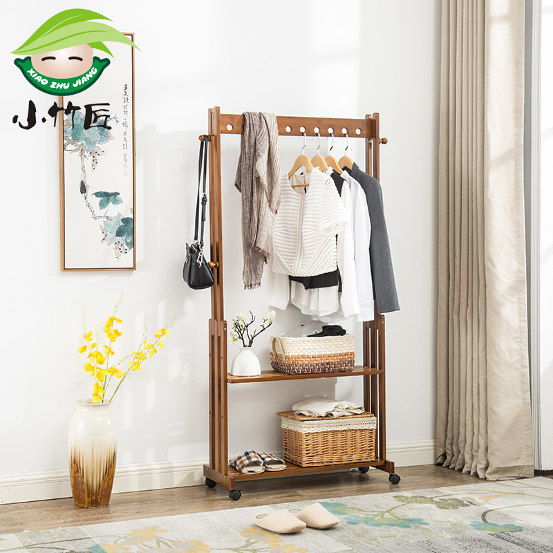 小竹匠 衣帽架 卧室储物衣服架子 落地竹挂衣架 60长新款衣架