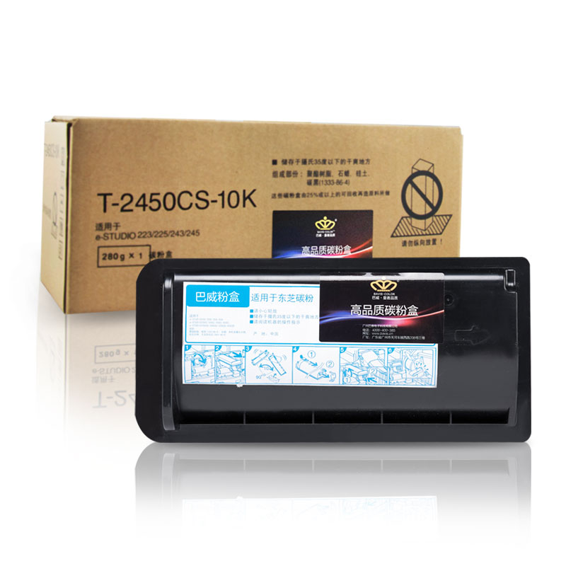 巴威适用 东芝t2450cs粉盒223/225/243/245/2250复印机碳粉墨盒 单支