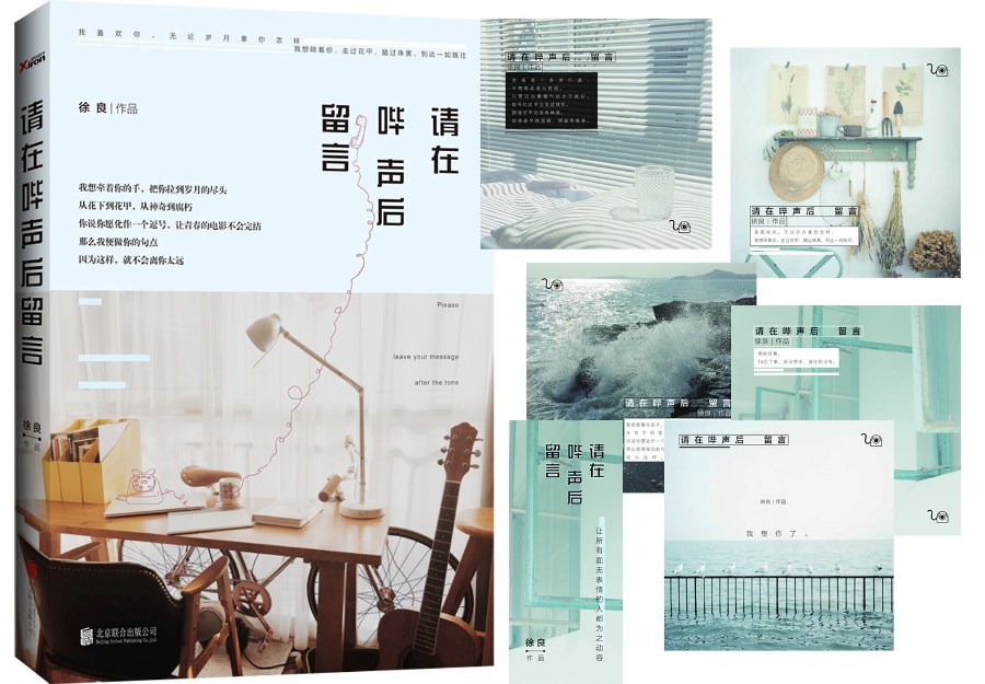 【正版书】请在哔声后留言