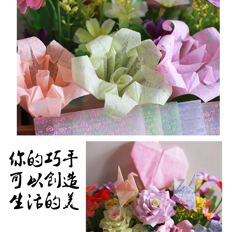 爱惊喜 半透明正方形手工千纸鹤折纸樱花夜光折纸love爱心的彩纸生日