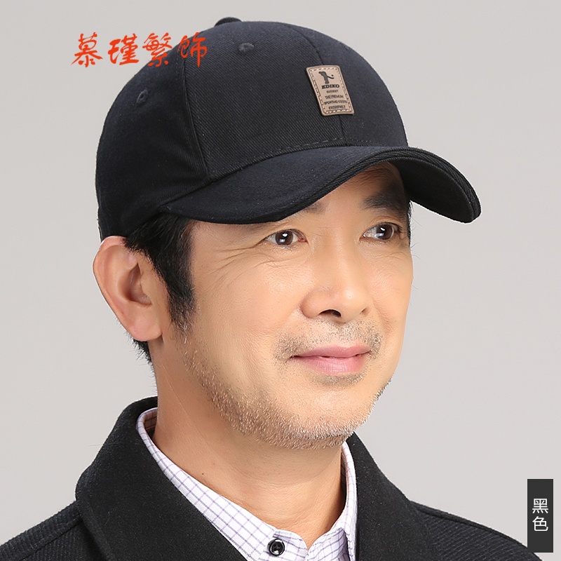 鸭舌帽怎么才能买到最低价|鸭舌帽价格走势