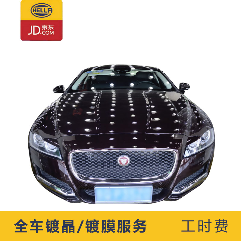 尤佳去保养【去保养】全车镀晶 (不含主料)包含辅料和工时费 工时费