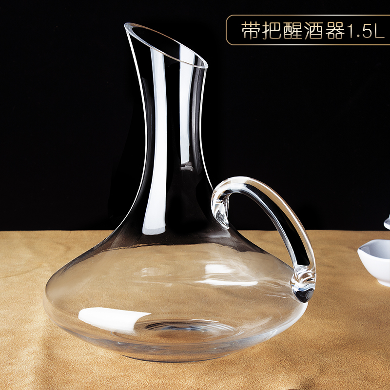 晶诺雅 家用水晶玻璃红酒醒酒器手工吹制红酒倒酒器带把分酒器欧式风格 带把醒酒器高性价比高么？