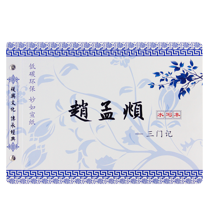 文房四宝历史价格查询网站|文房四宝价格比较