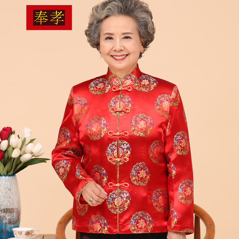 中老年女装价格走势网站|中老年女装价格走势图