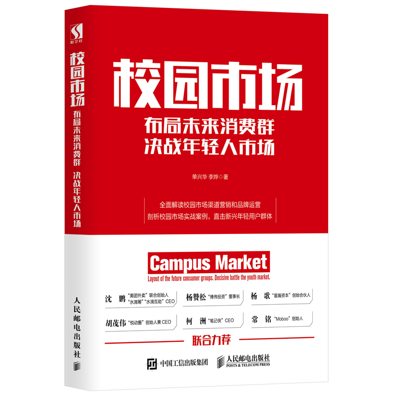 京东图书文具 2021-03-26 - 第30张  | 最新购物优惠券