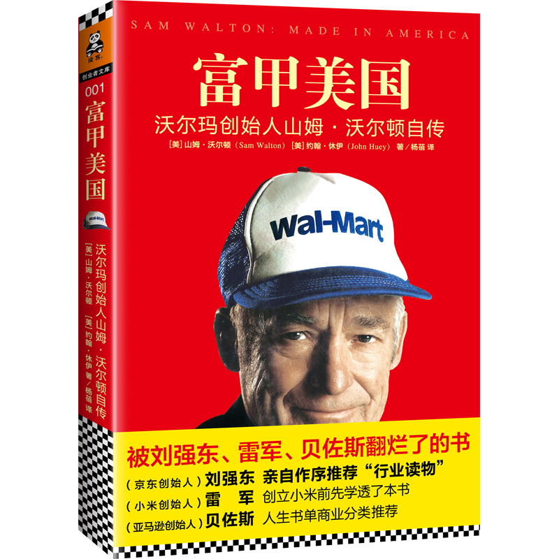 京东图书文具 2021-04-30 - 第6张  | 最新购物优惠券