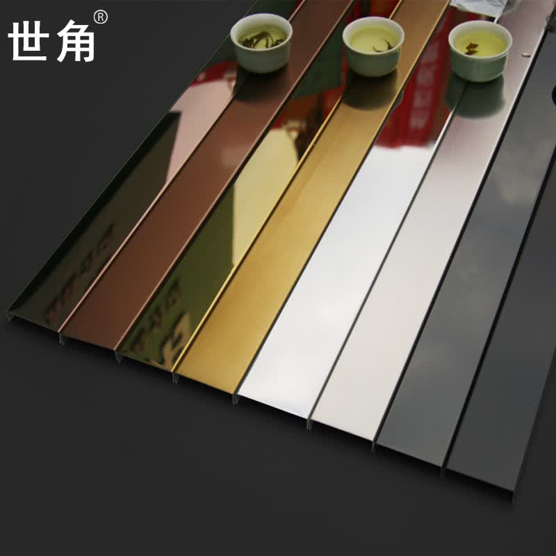 世角不锈钢u型槽踢脚线包边条装饰线条边框嵌条扣条腰线收边条 金色