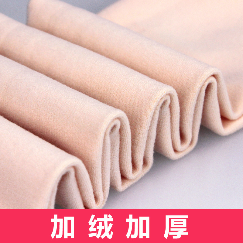 打底裤袜加厚舞蹈袜秋冬季儿童白色连体裤袜纯色中大童表演出 肉粉色