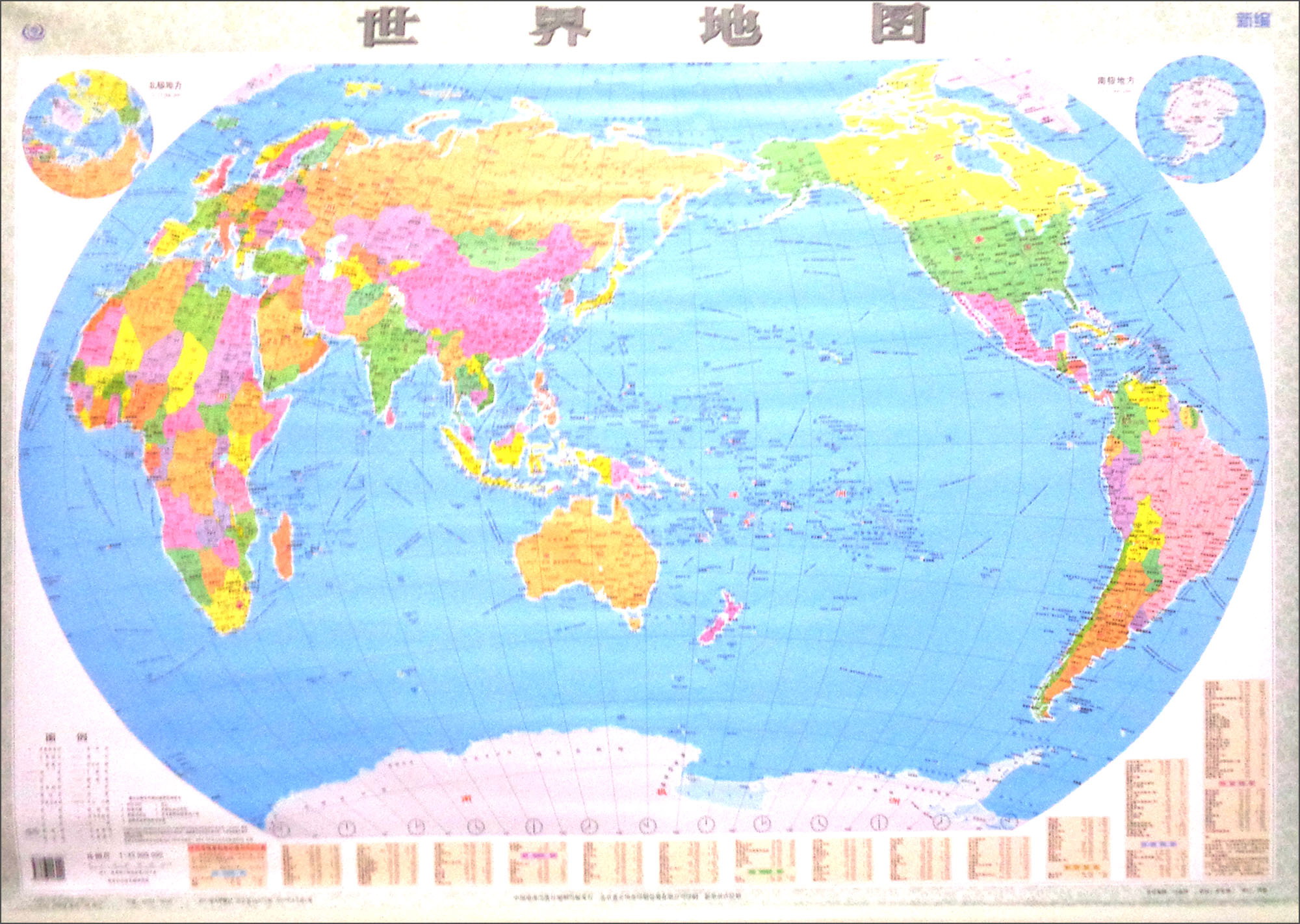 2017年世界地图(一全张 覆膜挂图)
