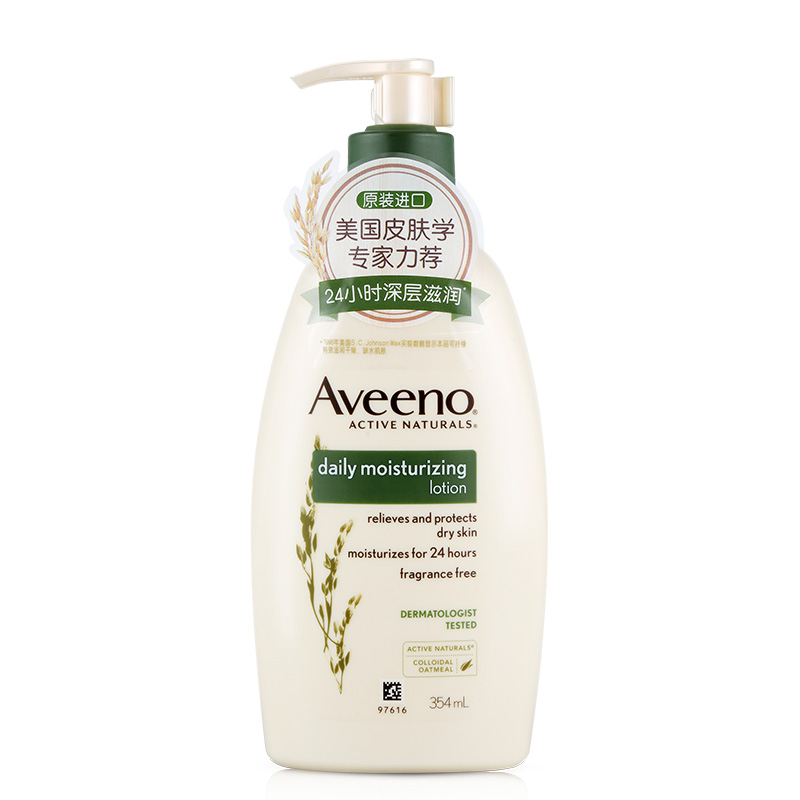 宝宝护肤Aveeno艾惟诺妈妈润肤乳天然燕麦身体乳液质量不好吗,质量真的好吗？