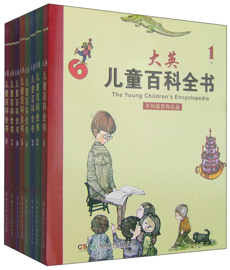 大英儿童百科全书（套装1-16册）