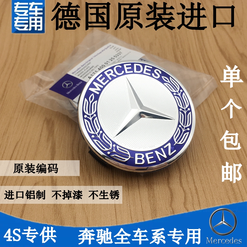 手机车身装饰件价格波动网|车身装饰件价格走势