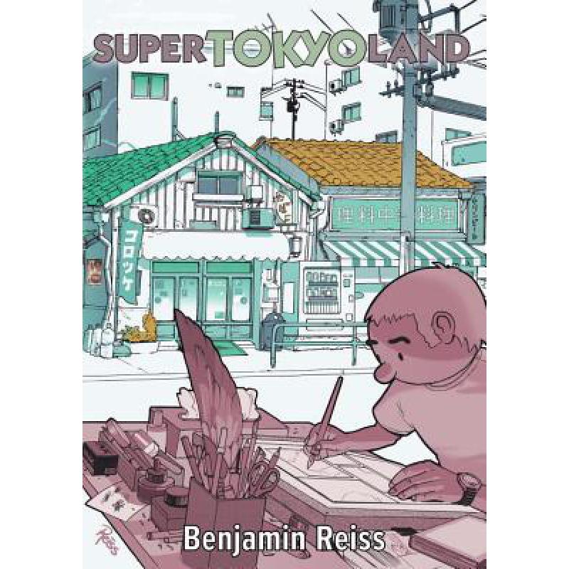 预订 Super Tokyoland