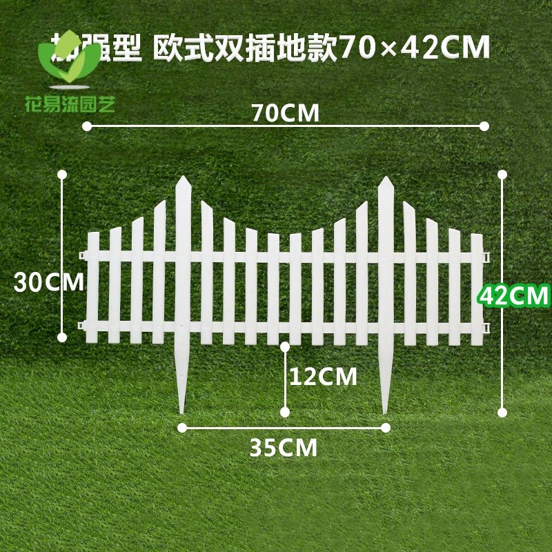 ��e�� ����դ��Χ����ɫդ��װ��԰��ͥԺ��̨���⻨԰��԰��̳�׶�԰����Χ��դ��С��ʻ��� ��ز峤70cm��42cm