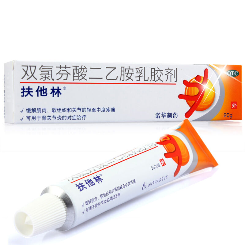 扶他林：一款缓解风湿骨外伤用药品，历史价格走势与产品评价一网打尽