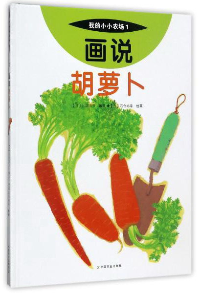 不要做让人讨厌的孩子 儿童文明礼仪绘本少儿情商教养培养小学生综合素质启蒙读物