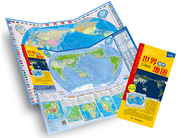 全新世界地理全图 中国地理全图 1170mm 865mm 专用挂图学生专用版套装 淘书园图书专营店
