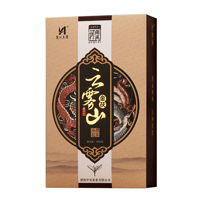 河曲溪安化老黑茶云雾山金茯1kg 湖南特产山头茶叶礼品伴手礼