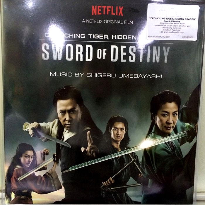 movatm092 crouching tiger 卧虎藏龙2 青冥宝剑 电影原声 2lp