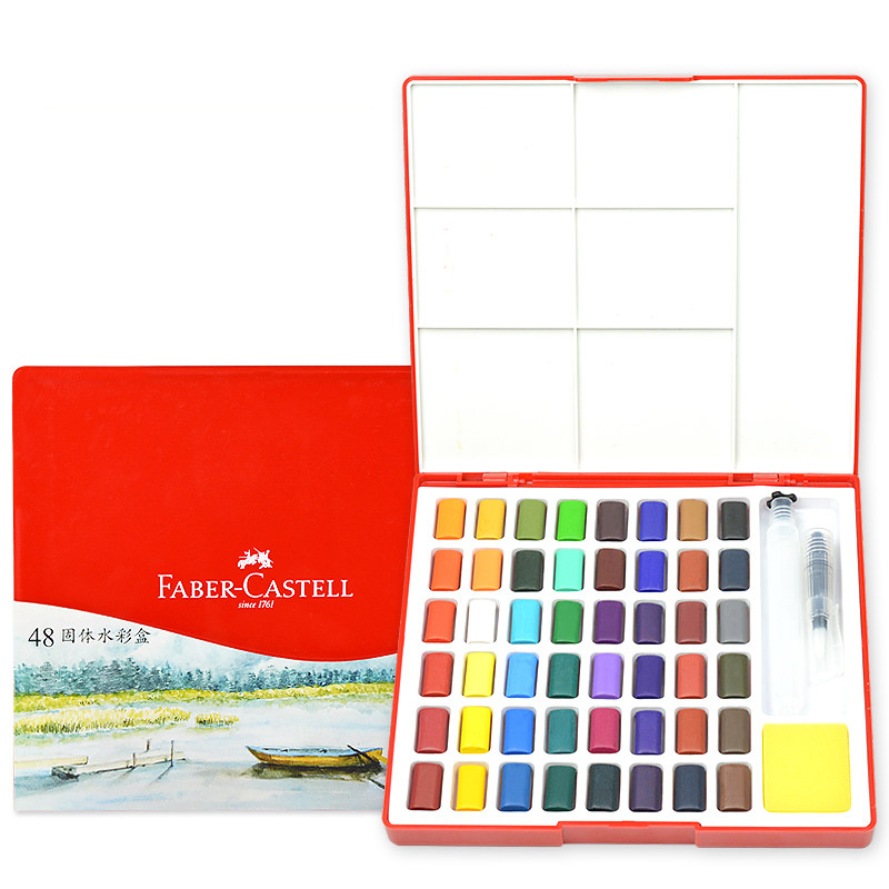 辉柏嘉（Faber-castell）固体水彩颜料套装48色初学者手绘便携组合套装576048