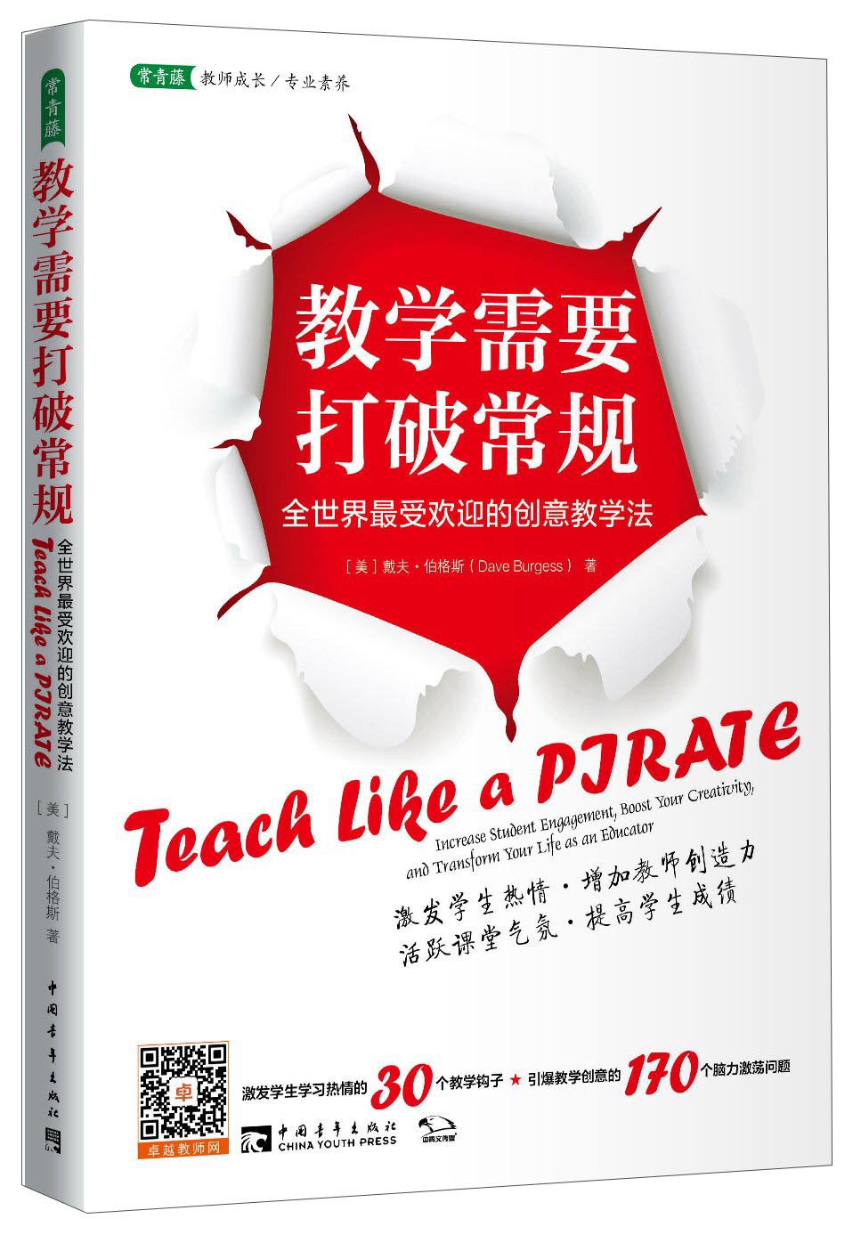教育历史价格查询方法|教育价格比较