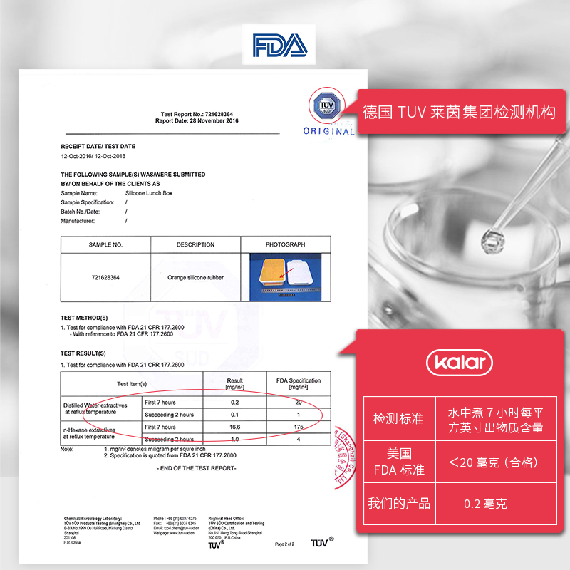 图片[2] - Kalar硅胶婴儿辅食盒8小400ml好用吗？ - 淘实惠