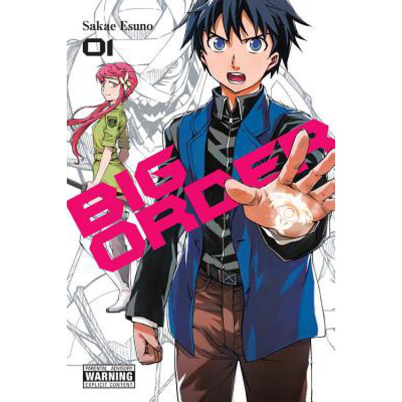 预订 Big Order, Volume 1