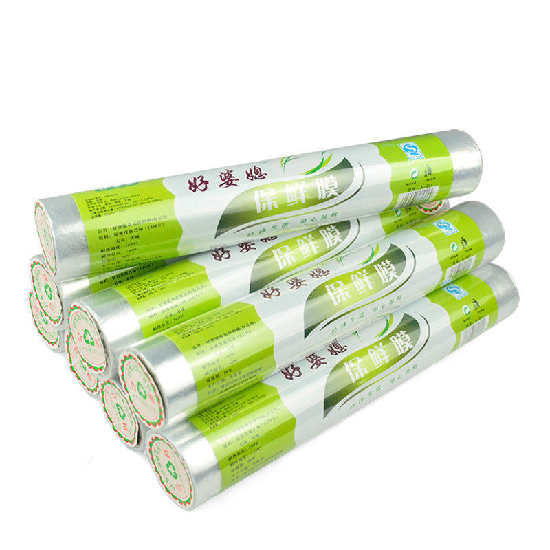 萨夫百德 日用品20米保鲜膜 一次性保鲜膜批发pe保鲜膜 30cm