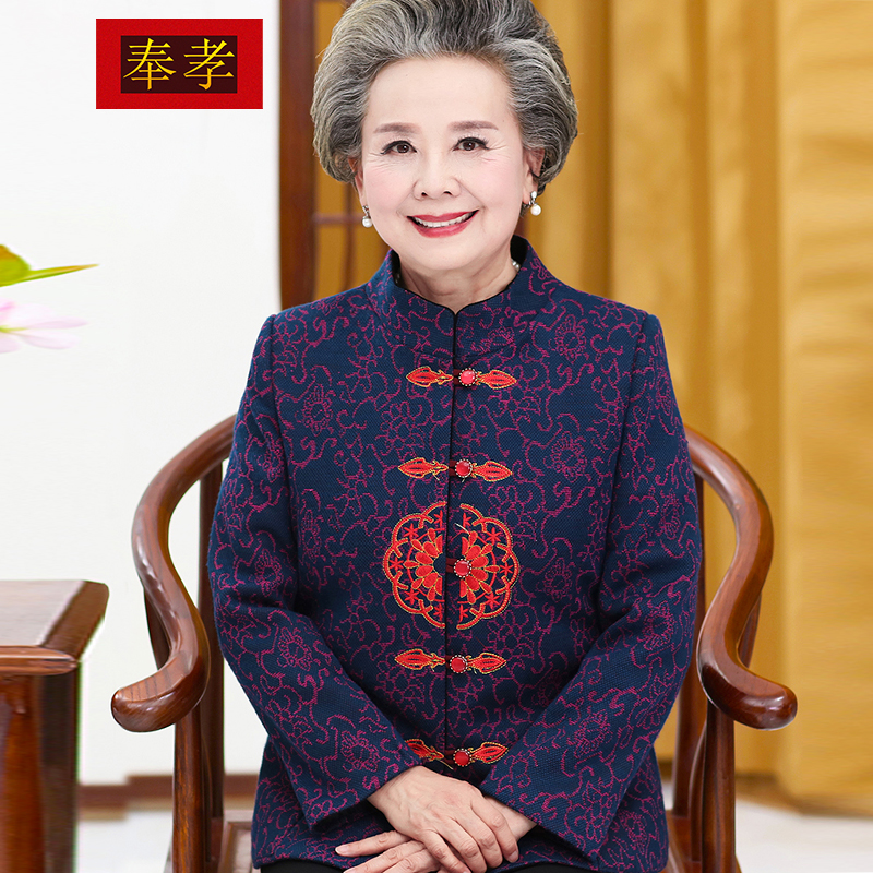 奉孝-中老年女装品牌，选择多元化|查在线中老年女装商品历史价格