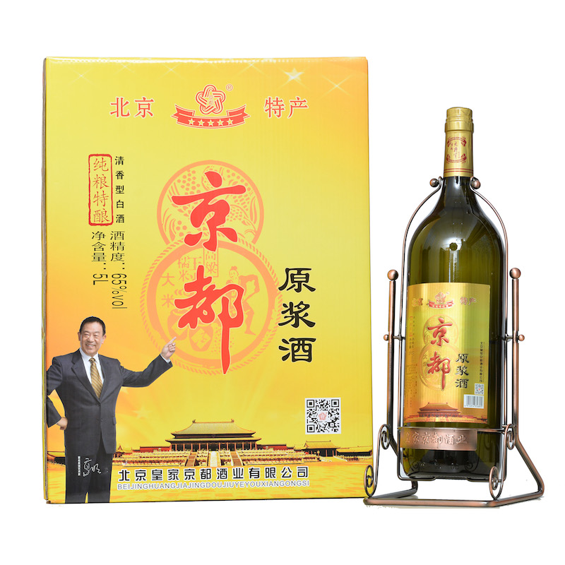 京都 老北京二锅头65度清香型大将军5l单瓶大瓶装白酒原浆酒礼盒 红色