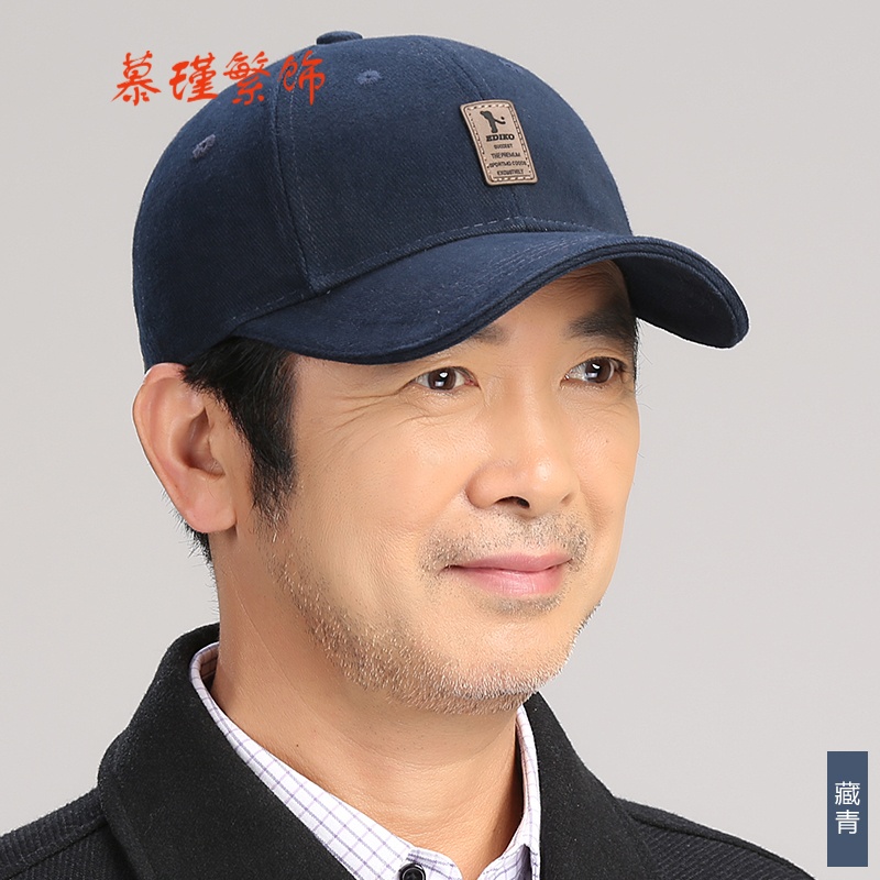 鸭舌帽如何查历史价格|鸭舌帽价格走势