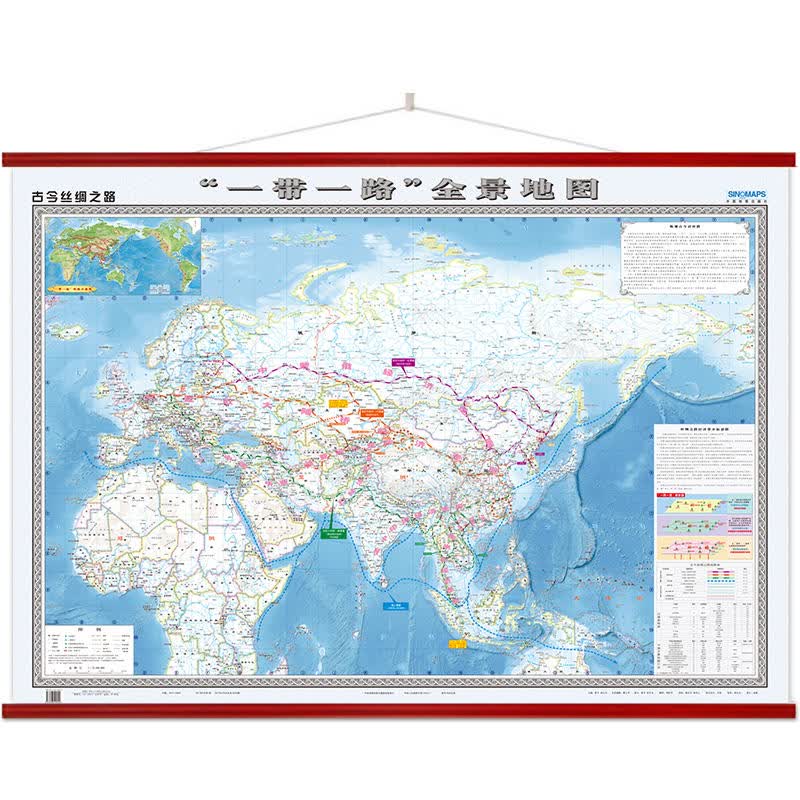“一带一路”全景地图 古今丝绸之路地图 1.8米*1.3米地图挂图 东中西亚和欧洲