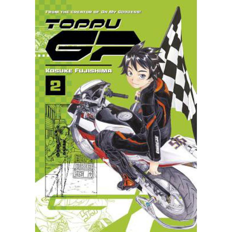 预订 Toppu GP 2