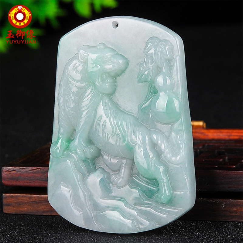玉御缘翡翠玉石生肖虎牌上山虎吊坠翠玉玉坠玉佩男款礼物项链挂件带证书