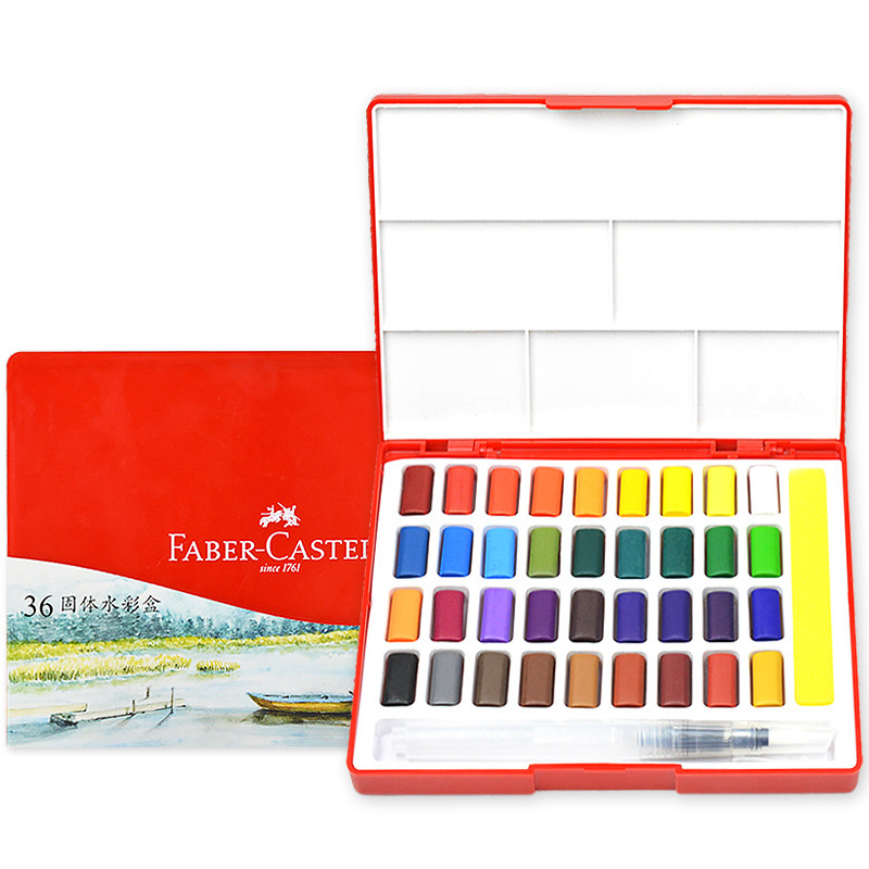 德国辉柏嘉（Faber-castell）固体水彩颜料套装36色初学者手绘便携组合套装576036