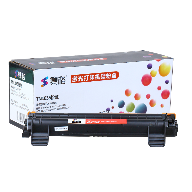 赛格适用兄弟hl-1208w粉盒 hl1110硒鼓 mfc-1919nw 1819 1908打印机