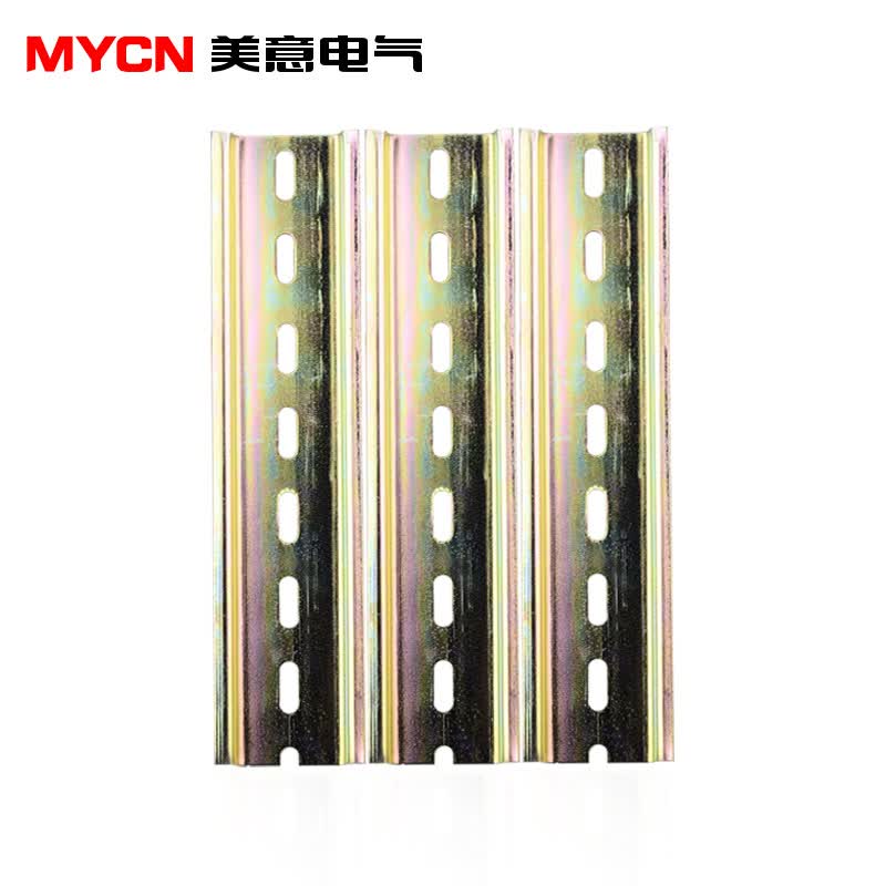 宗意美意 C45断路器空开铁导轨 接线端子导轨 长1米宽35mm 0.8mm厚