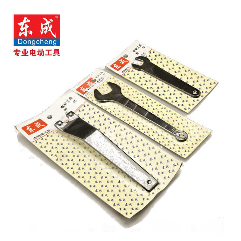 东成原装电动工具配件角磨机修边机电磨扳手 (扳手1个/套) (角磨机s1m