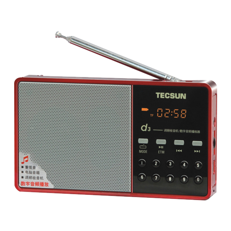 德生(tecsun) tecsun/德生 d3老年人调频fm收音机插卡音箱响广播便携