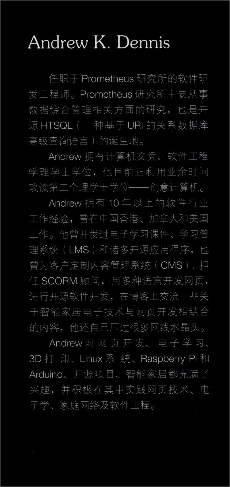 Raspberry Pi+Arduino智能家居入门详情图