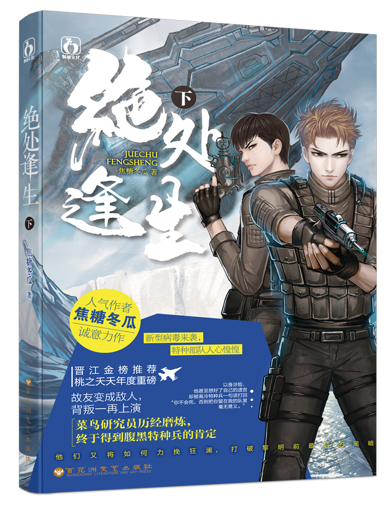 再掀末日冒险热潮 丧尸围城,人类栖息地岌岌可危 血性少年决定为家园