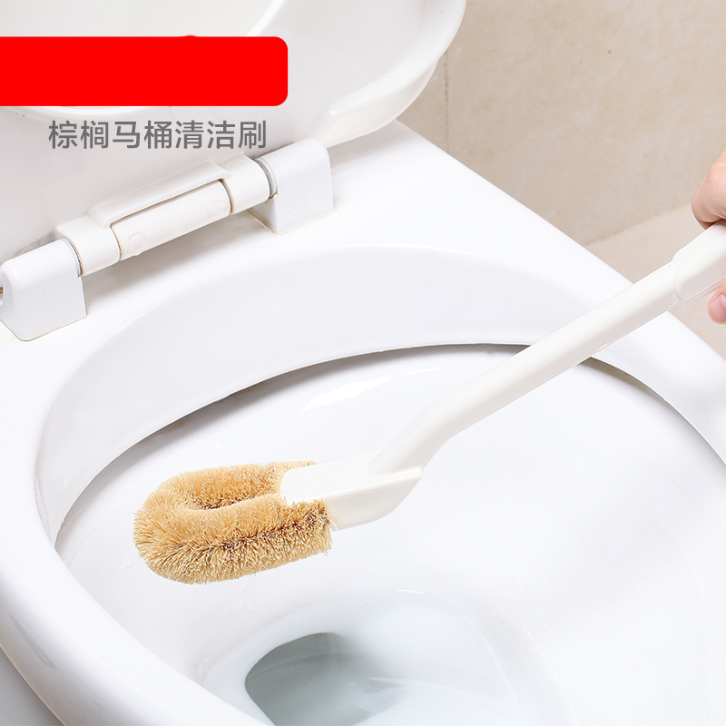 sp sauce日本椰棕马桶刷长柄棕榈硬毛洁厕刷棕毛坐便器刷浴室洗厕所地
