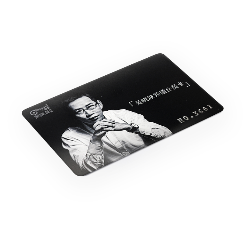 吴晓波频道会员年卡