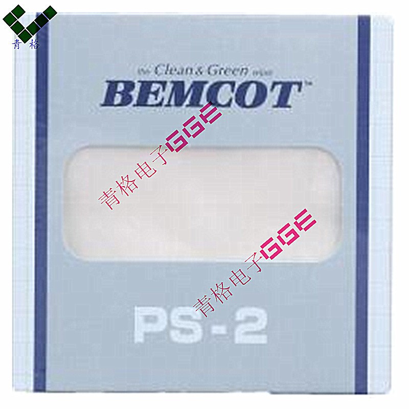 无尘擦镜头纸ps-2每包300片100*215mmbemcot asahikasei超柔软不擦花