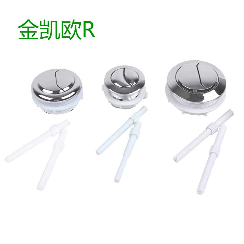 施韵令马桶水箱圆形双按键按钮马桶按钮马桶水箱配件不锈钢弹簧高