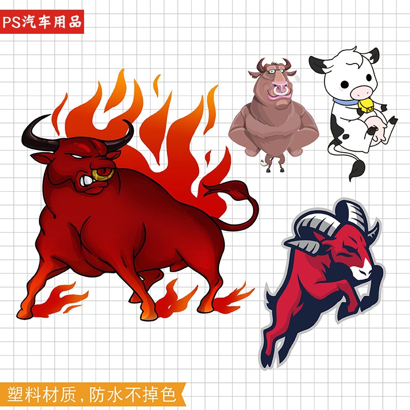 保险杠车门汽车贴纸创意改装个性油箱盖刮防水装饰贴 愤怒的牛/ty476