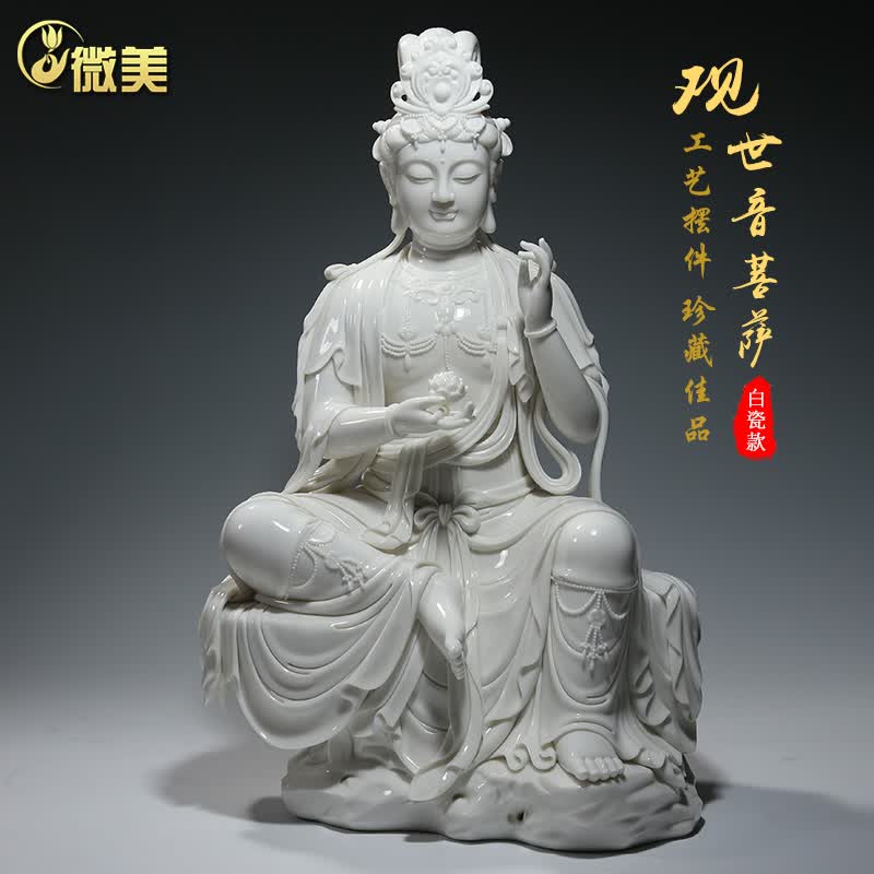 德化陶瓷21吋坐石自在观音白瓷 观音佛像 菩萨工艺品摆件 高白陶瓷