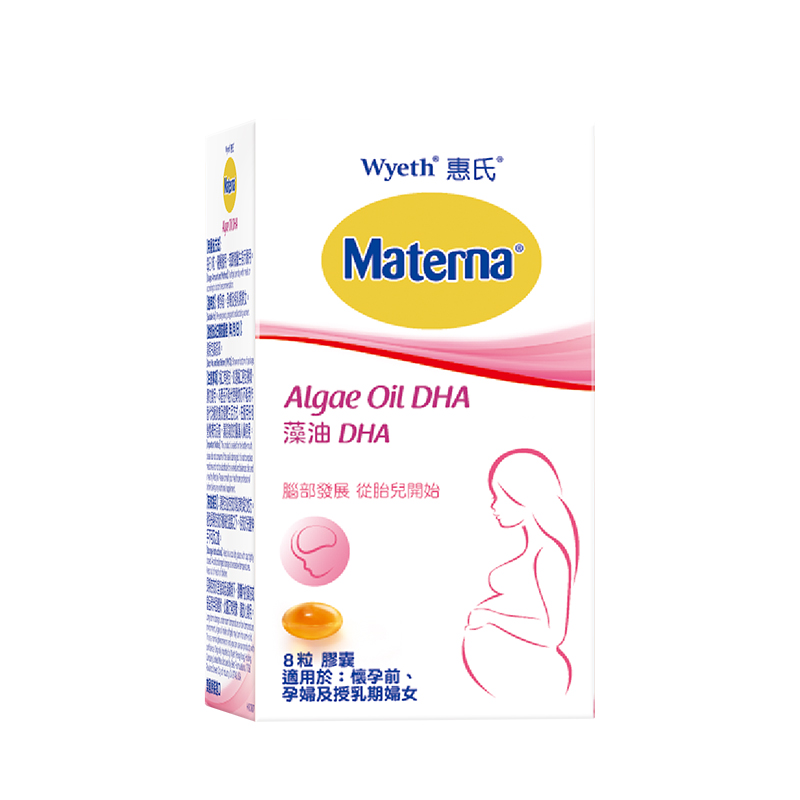 孕期必备！惠氏Materna孕妇叶酸产品价格走势及口碑评测